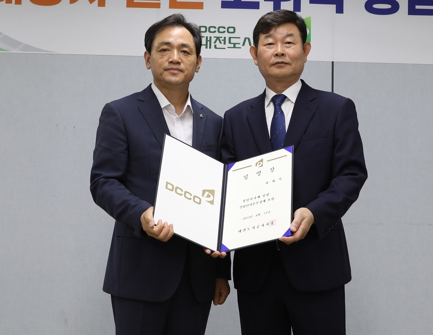  대전도시공사 최대식(崔大植) 이사 취임