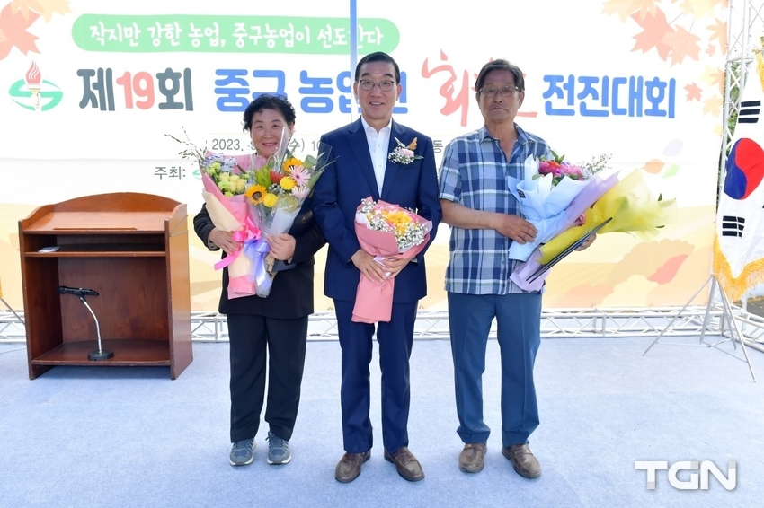  13일 유회당 앞에서 진행된 제19회 중구농업인 화합전진대회 수상 기념사진