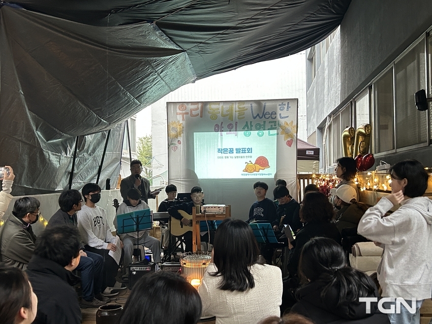 대전광역시교육청(교육감 설동호) 남학생가정형위센터는 2023. 11. 16(목), 여학생가정형위센터는 2023. 11. 23(목)에 위탁학생 부모 및 가족, 본적교 교사, 관계자, 지역 주민들을 대상으로 학생들의 한 해 동안의 학습성과를 나누는 발표회를 개최한다고 밝혔다.