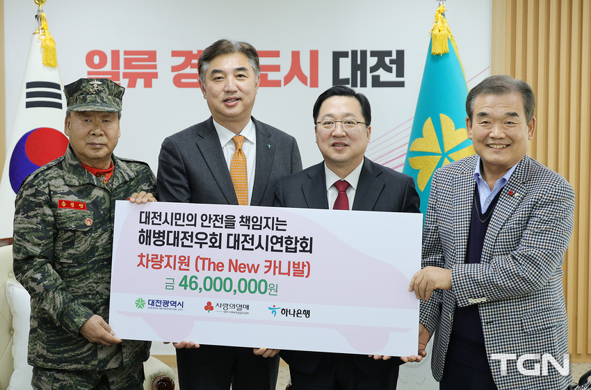 하나은행, (사)해병대전우회 대전시연합회에 긴급출동차량 기탁( 송일영 해병대전우회 대전연합회장, 이동열 충청영업그룹 부행장,이장우 대전시장, 대전사회복지공동모금회 유재욱 회장)