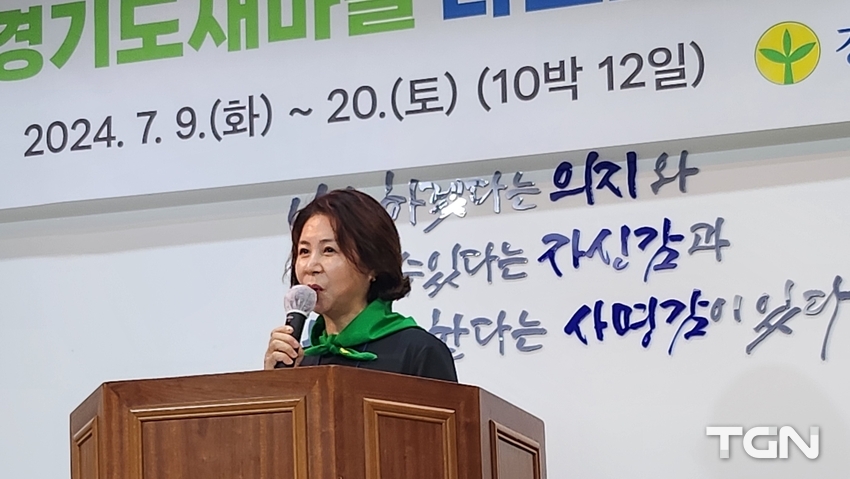 이호경 경기도 새마을 회장 (사진=김정은 기자)