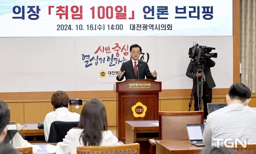 전시의회 조원휘 의장 취임 100일 성과와 향후 비전 제시하고 있다. 