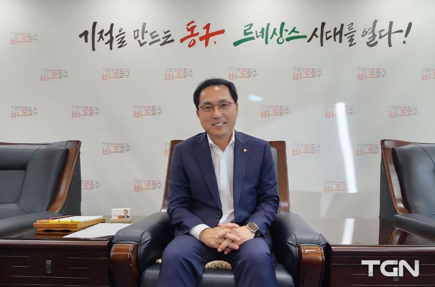 박희조 동구청장 (사진=TGN 땡큐굿뉴스 김정은 기자 )