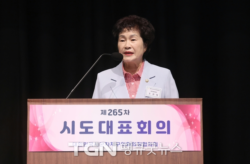 대전광역시자치구의회의장협의회(회장 오관영)