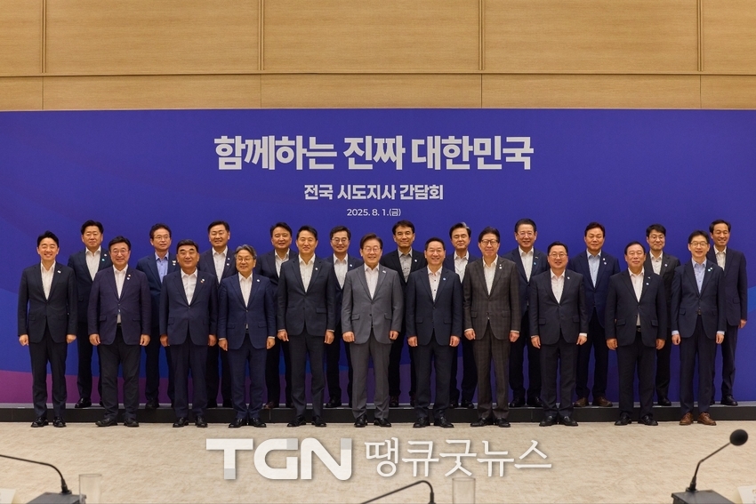 사진=대통령실 제공