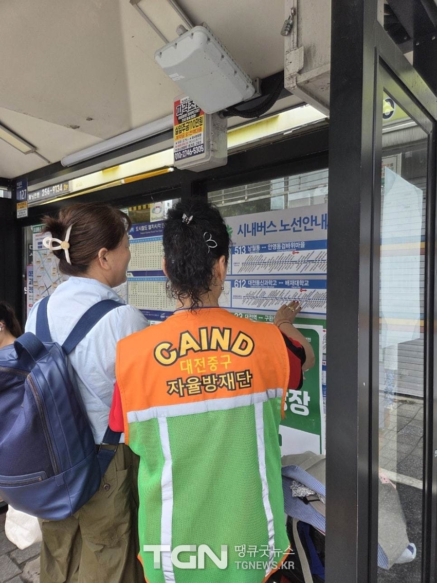 대전 자율방재단 「2025년 대전 0시 축제 」자원봉사활동