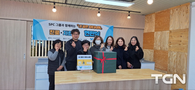부스러기사랑나눔회, SPC그룹과 함께 ‘내 꿈은 파티시에’ 3호 진로카페 조성