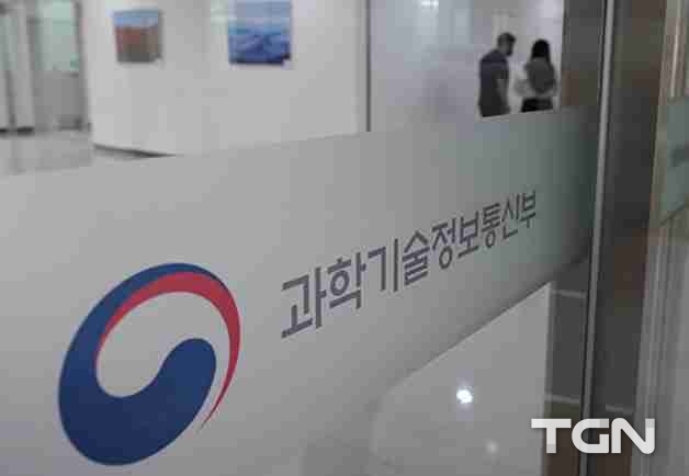 제7기 국가지식재산위원회 출범…‘지식재산 글로벌 대응 강화’