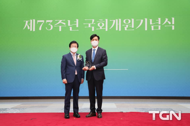 조승래 의원, 제1회 대한민국 국회 의정대상 수상