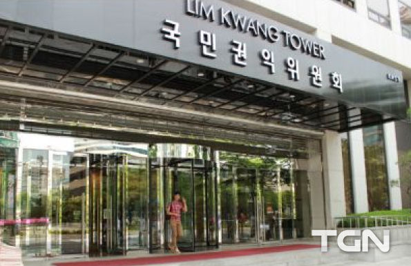 국민권익위원회