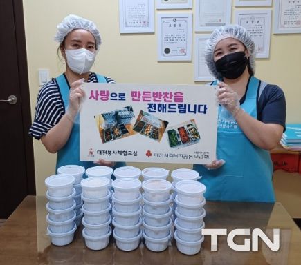 대전지방보훈청-대전봉사체험교실, 보훈가족에게 정성 가득 담은 반찬 전달