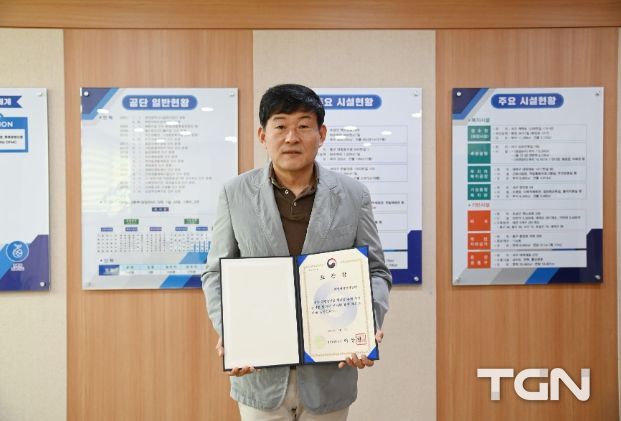 대전시설관리공단, 행정안전부 장관 표창 수상