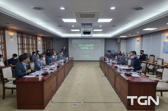 대전시, 대전도심융합특구 기본계획수립 보고회 개최