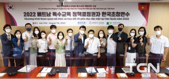 5일, 베트남 특수교육 주요 관계자들이 세종시교육청을 방문했다.