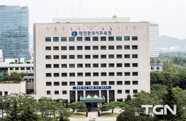 대전교육연수원, 2022년 신규교육공무직원 직무연수과정 운영