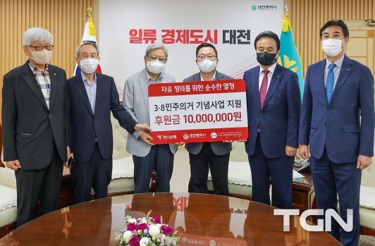 하나은행, 3·8민주의거 기념사업 지원 후원금 전달