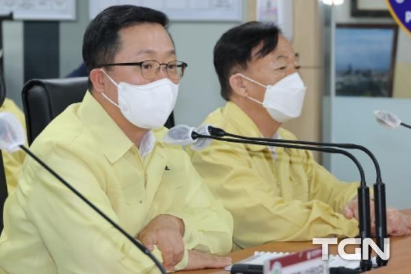 대전시, 통합방위협의회 및 을지연습 준비보고회 개최