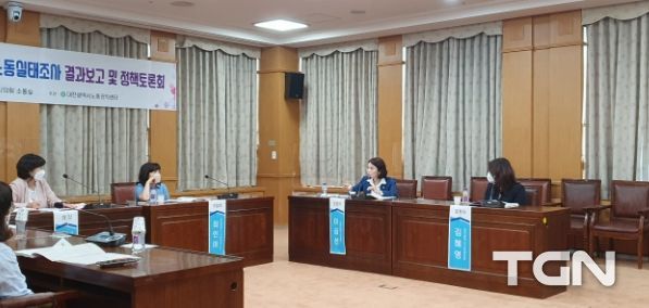대전시의회 이금선 의원, 대전광역시 보육교사 감정노동 실태 정책토론회 개최
