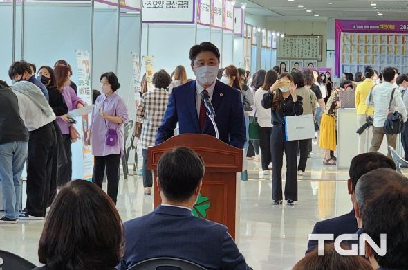 대전여성 취.창업 박람회 참석