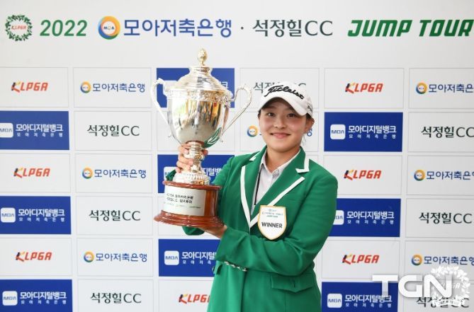 박해솔, 생애 첫 우승!