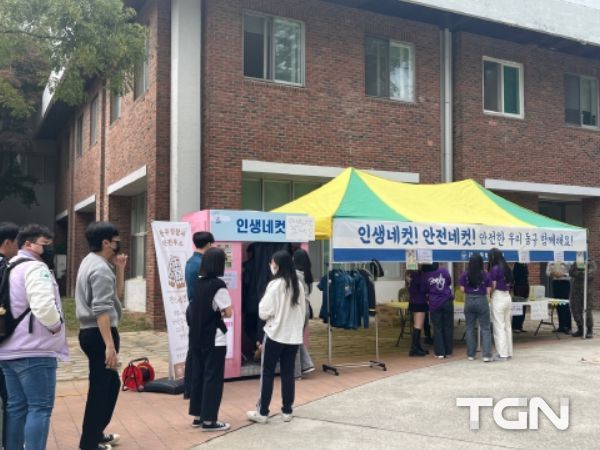 대전동부경찰서, 안전한 캠퍼스 조성을 위한 안전네컷 홍보