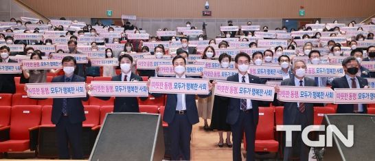 대전시, 제23회 사회복지의 날 기념 ‘대전사회복지대회’개최