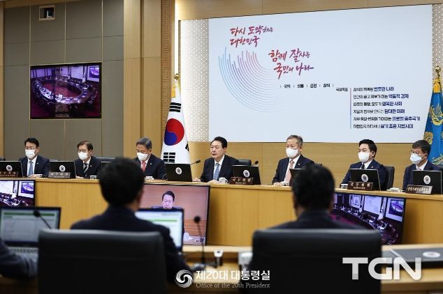 윤석열 대통령, 순방 후 첫 국무회의