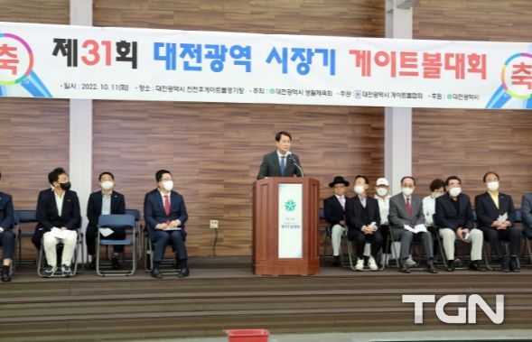 대전시의회 이상래 의장, 제31회 대전광역시장기 생활체육게이트볼 대회 참석