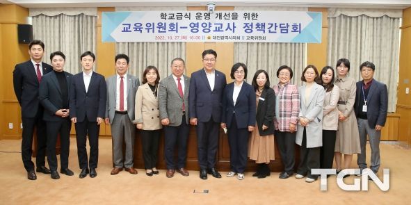 대전시의회 박주화·이한영 의원, 학교급식 정책 개선에 앞장서