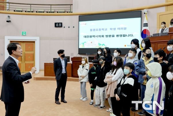 대전시의회 미래 정치 꿈나무, 동광초등학생 대전시의회 견학