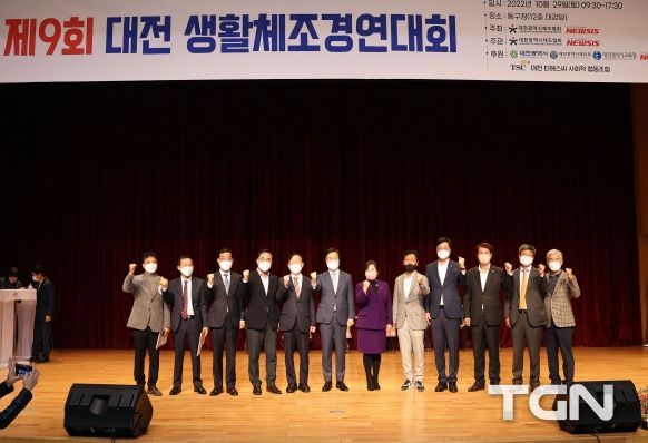 대전시의회, “생활 체조로 다져진 건강 에너지 마음껏 펼치시길”