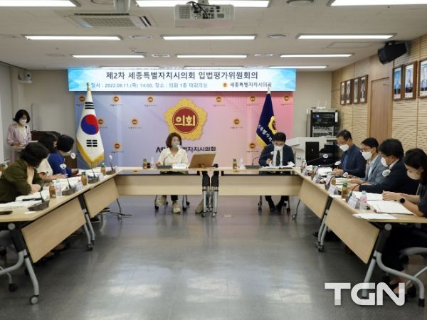 세종시의회 입법평가제 지방의회 우수사례 경진대회 결선 진출