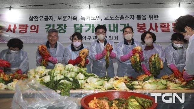 대덕구 재향군인회, 따뜻한 겨울나기‘사랑의 김장나눔’행사
