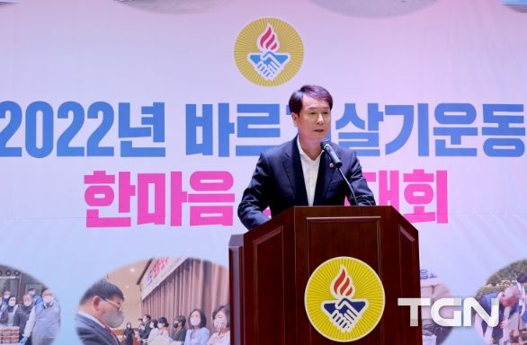 대전시의회, 바르고 건강한 사회를 주도하는 단체가 되길....