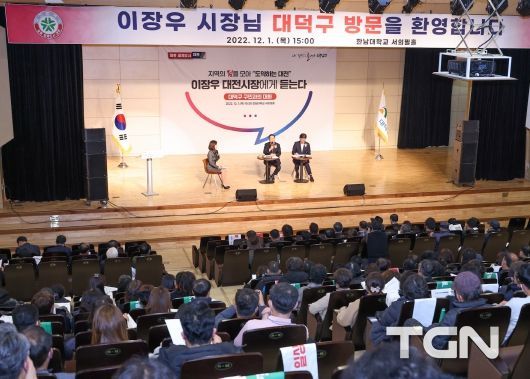 이장우 대전시장, 대덕구민 만나 숙원사업 해결 의지 밝혀