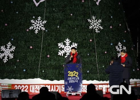 대전시의회,‘아가페’사랑을 전하는데 동참