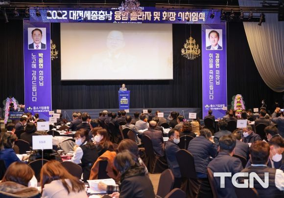 이장우 대전시장, 대전세종충남 융합 플라자 김상현 회장 취임 축하