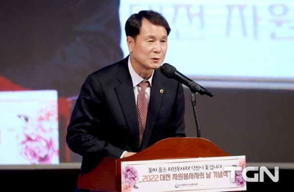 제17회 자원봉사자의 날 기념식