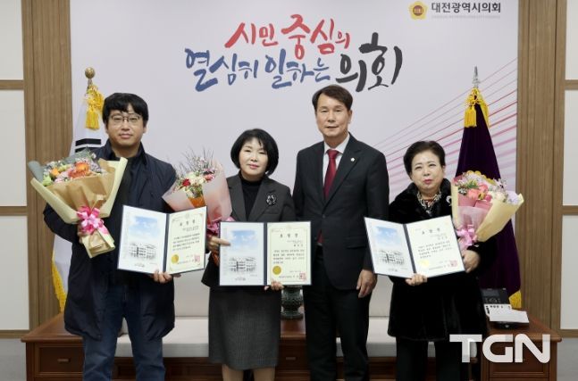 대전시의회, 의사모·대전시민네트워크 의정발전 공로 표창