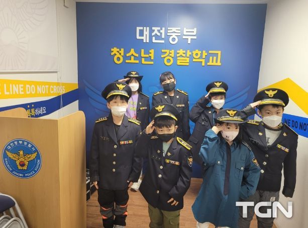다문화 가정 학생 초청 청소년경찰학교