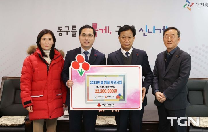 전달식 후 기념촬영 하고 있다.(왼쪽부터 이은영 사무처장, 박희조 동구청장, 김태범 부회장, 손영상 복지환경국장)