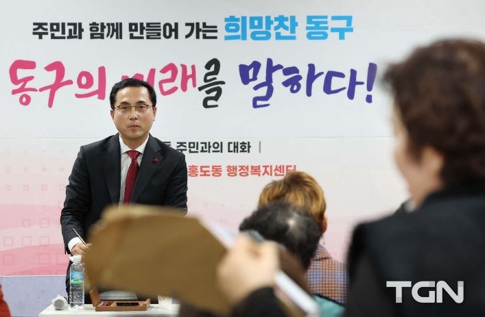 홍도동 행정복지센터에서 열린 ‘새해맞이 구민과의 대화’에서 주민의 목소리를 경청하고 있는 박희조 동구청장