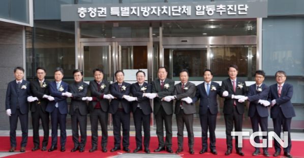 이상래 의장, 충청권 특자체 설치 협약식 및 합추단 출범행사 참석