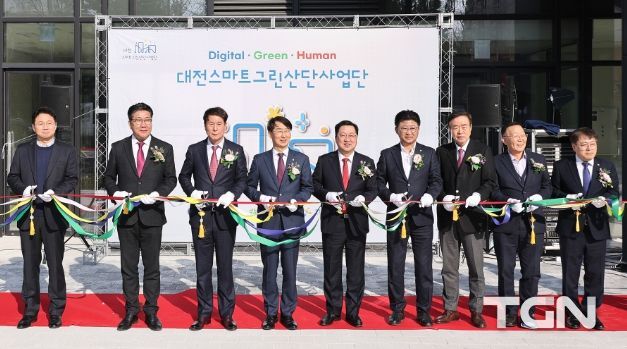 대전스마트그린산단 사업단 출범... 대전산단 디지털, 저탄소 산단으로 전환