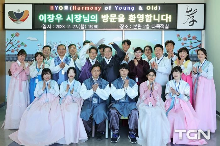 이장우 대전시장, 한국효문화진흥원 방문
