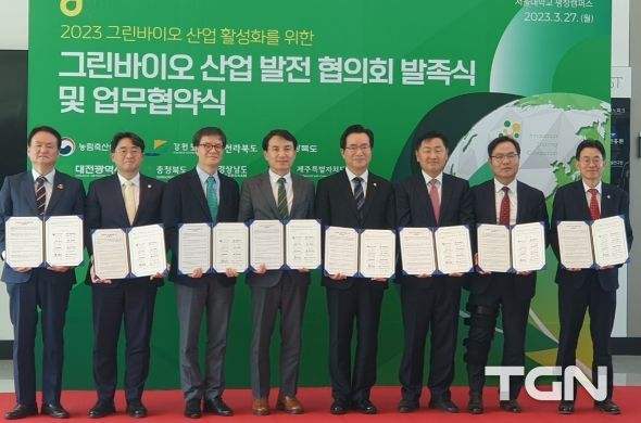 왼쪽부터 제주특별자치도 부지사 김희현,충청북도 부지사 김명규, 대전광역시 경제과학부시장 이석봉,강원도지사 김진태,농림축산식품부 장관 정황근, 전라북도지사 김관영,경상북도부지사 김학홍, 경상남도부지사 김병규