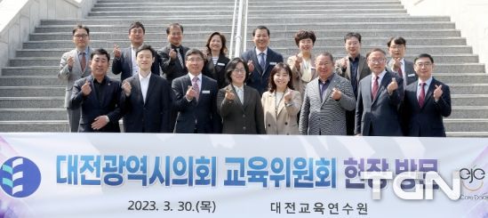 대전시의회 교육위원회, 제270회 임시회 일정으로 현장방문
