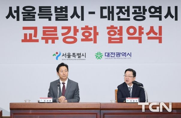 대전시·서울시, 지역상생 협력체계 구축한다