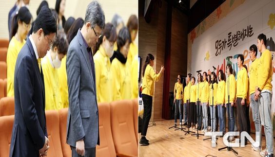 14일 2층 대강당에서 열린 세월호 참사 9주기 추모 행사 및 안전 문화 확산 연수 모습