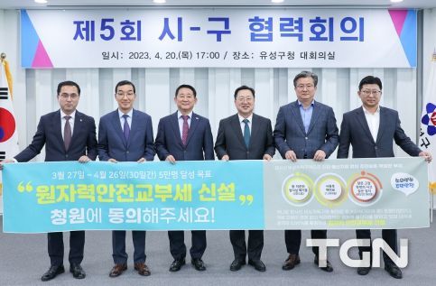 대전시-자치구, 불법 옥외광고물 사전 차단 제도 마련